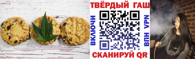 Canna-Cookies марихуана  маркетплейс какой сайт  Ак-Довурак 
