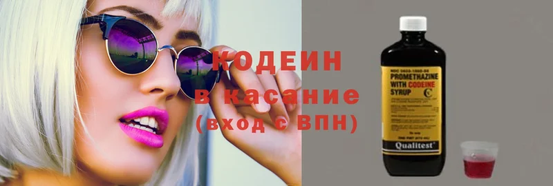 закладка  blacksprut ссылка  Кодеин напиток Lean (лин)  Ак-Довурак 