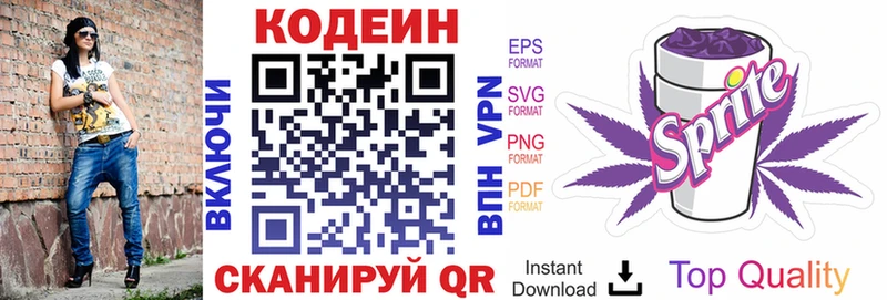 наркотики  Ак-Довурак  Codein напиток Lean (лин) 