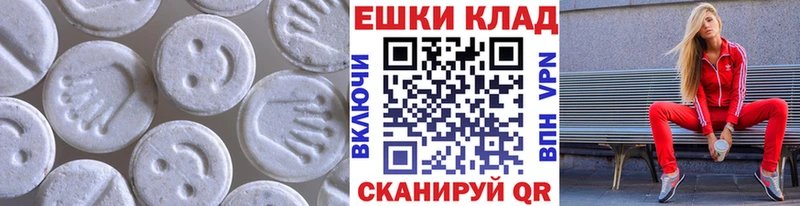 ЭКСТАЗИ MDMA Ак-Довурак