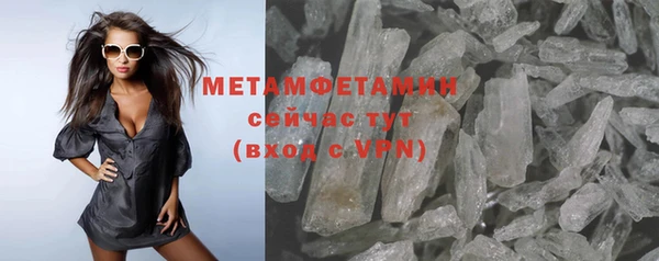 кокаин премиум Ахтубинск