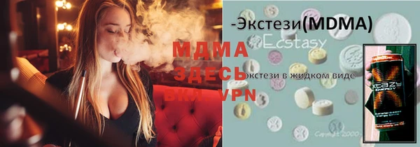 MDMA Нязепетровск