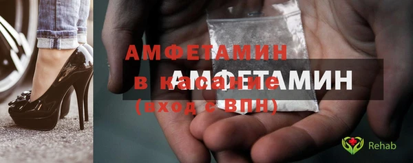 MDMA Нязепетровск