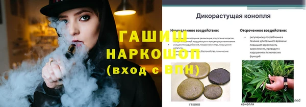 MDMA Нязепетровск
