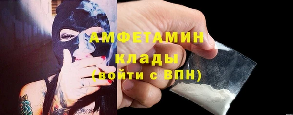 MDMA Нязепетровск