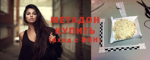 MDMA Нязепетровск
