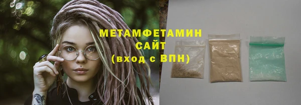 кокаин премиум Ахтубинск