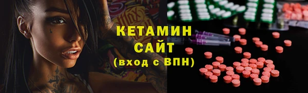 ALPHA-PVP Аша
