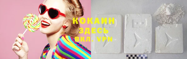 кокаин Нягань