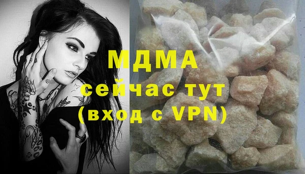 кокаин премиум Ахтубинск
