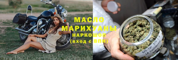 MDMA Нязепетровск