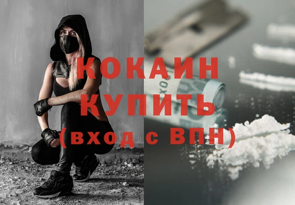 кокаин колумбия Бабаево