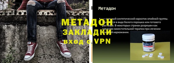 MDMA Нязепетровск