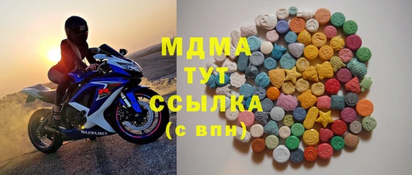 MDMA Нязепетровск