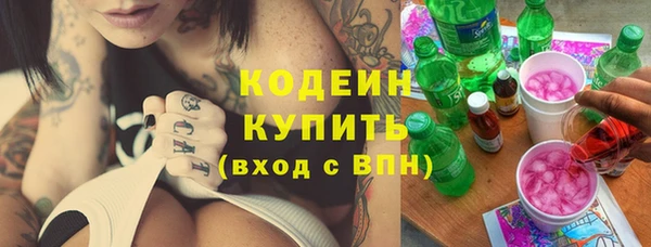 MDMA Нязепетровск