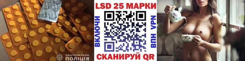 Лсд 25 экстази ecstasy  даркнет сайт  Ак-Довурак 