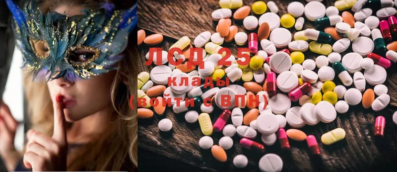 Лсд 25 экстази ecstasy  Ак-Довурак 