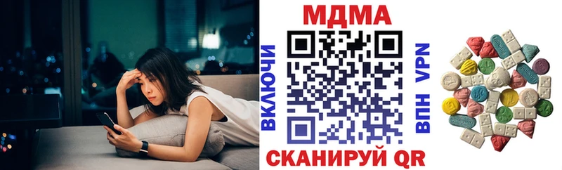 МДМА VHQ Ак-Довурак