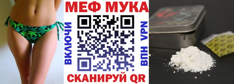 Меф 4 MMC  наркотики  ОМГ ОМГ как войти  Ак-Довурак 