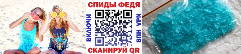 что такое   кракен вход  Первитин мет  Ак-Довурак 
