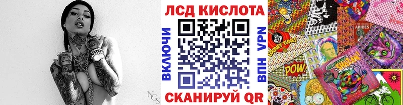 МЕГА как зайти  Ак-Довурак  Марки 25I-NBOMe 1500мкг 