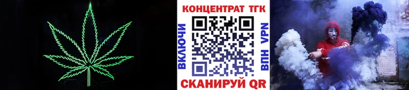 ТГК THC oil Ак-Довурак