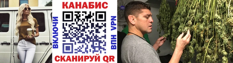 Канабис THC 21% Ак-Довурак
